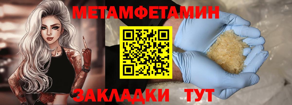 Amphetamine 98% Кировск