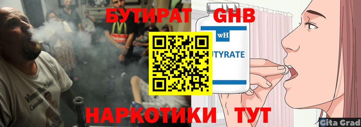 Кокаин  Вход с VPN  АМФ   МЕТ  Кировск  Марихуана  МЕФ кристаллы 