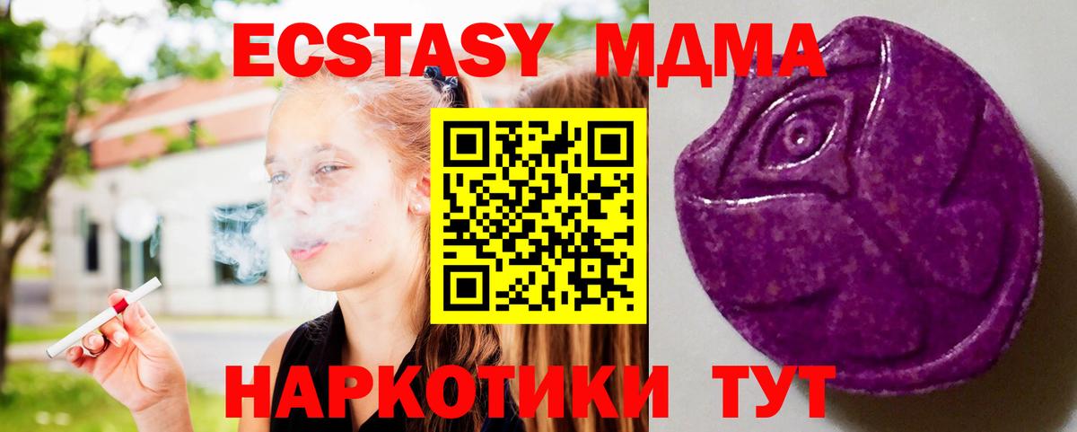 Кировск  кракен как зайти  Вход с VPN  Экстази mix  Экстази XTC 