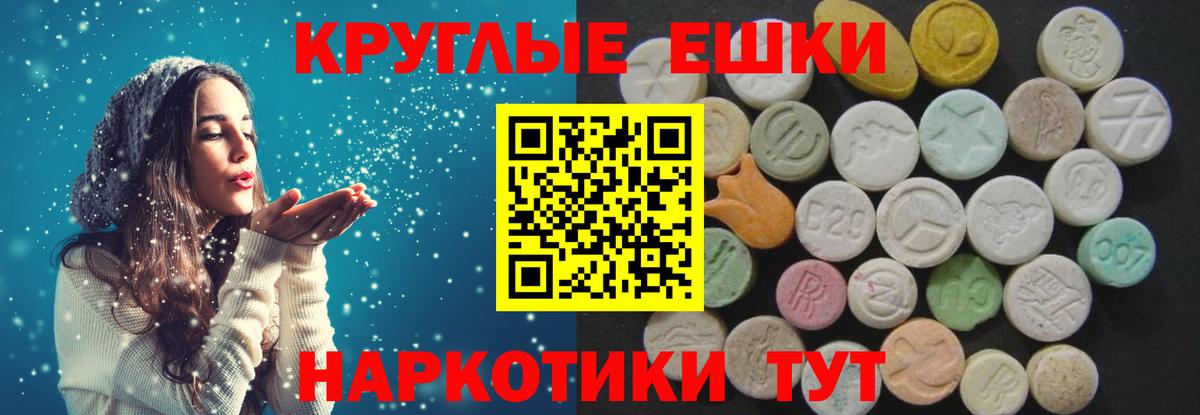 Экстази DUBAI Кировск