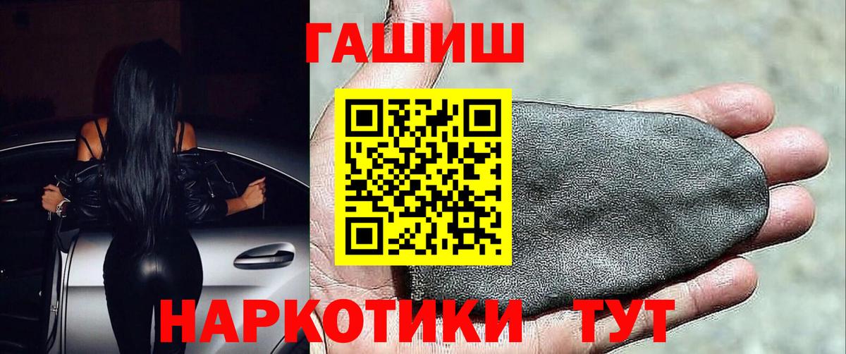 Кировск  Гашиш ice o lator  Вход с VPN  Гашиш хэш 
