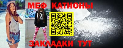 метамфетамин Комсомольск-на-Амуре