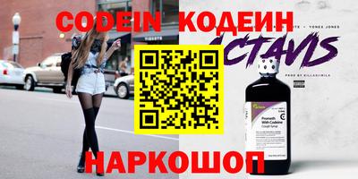 метамфетамин Комсомольск-на-Амуре