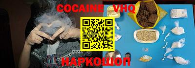 прущие крисы Конаково