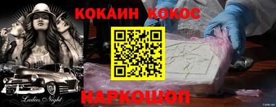 метамфетамин Комсомольск-на-Амуре