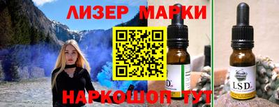 прущие крисы Конаково