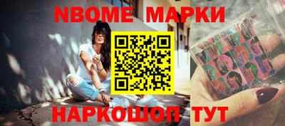 прущие крисы Конаково