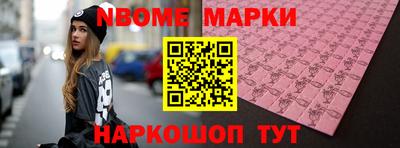 прущие крисы Конаково