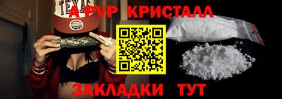 метамфетамин Комсомольск-на-Амуре