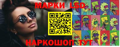 прущие крисы Конаково