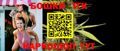 прущие крисы Конаково