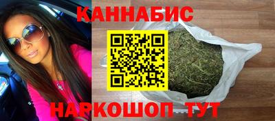 прущие крисы Конаково