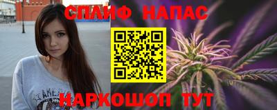 дистиллят марихуана Коммунар