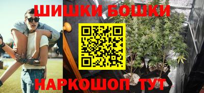 метамфетамин Комсомольск-на-Амуре