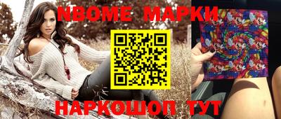 метамфетамин Комсомольск-на-Амуре