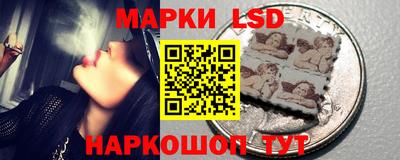 метамфетамин Комсомольск-на-Амуре