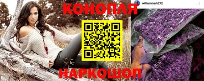 прущие крисы Конаково