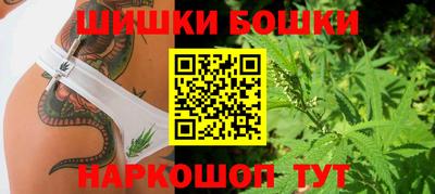метамфетамин Комсомольск-на-Амуре