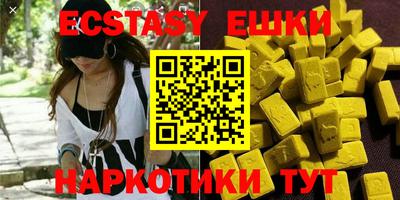 прущие крисы Конаково