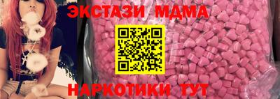прущие крисы Конаково
