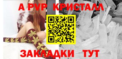 метамфетамин Комсомольск-на-Амуре