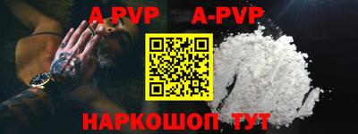 метамфетамин Комсомольск-на-Амуре