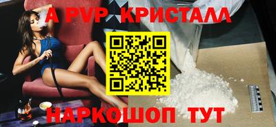 метамфетамин Комсомольск-на-Амуре