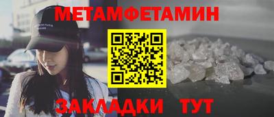 прущие крисы Конаково