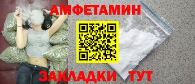 метамфетамин Комсомольск-на-Амуре