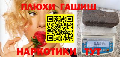 метамфетамин Комсомольск-на-Амуре