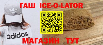 прущие крисы Конаково