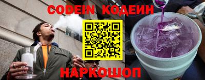 метамфетамин Комсомольск-на-Амуре