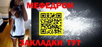 прущие крисы Конаково
