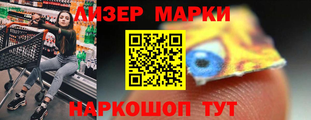 Лсд 25 экстази ecstasy  KRAKEN сайт  Кировск  ЛСД экстази ecstasy  Вход с VPN 