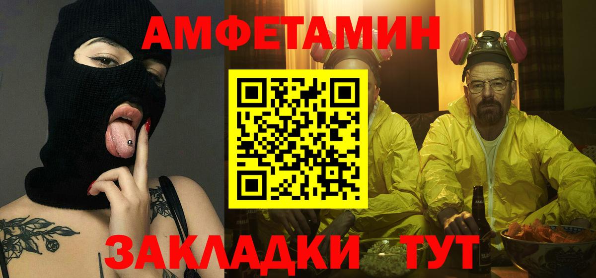 Первитин Декстрометамфетамин 99.9%  Первитин Декстрометамфетамин 99.9%  Кировск  Вход с VPN 