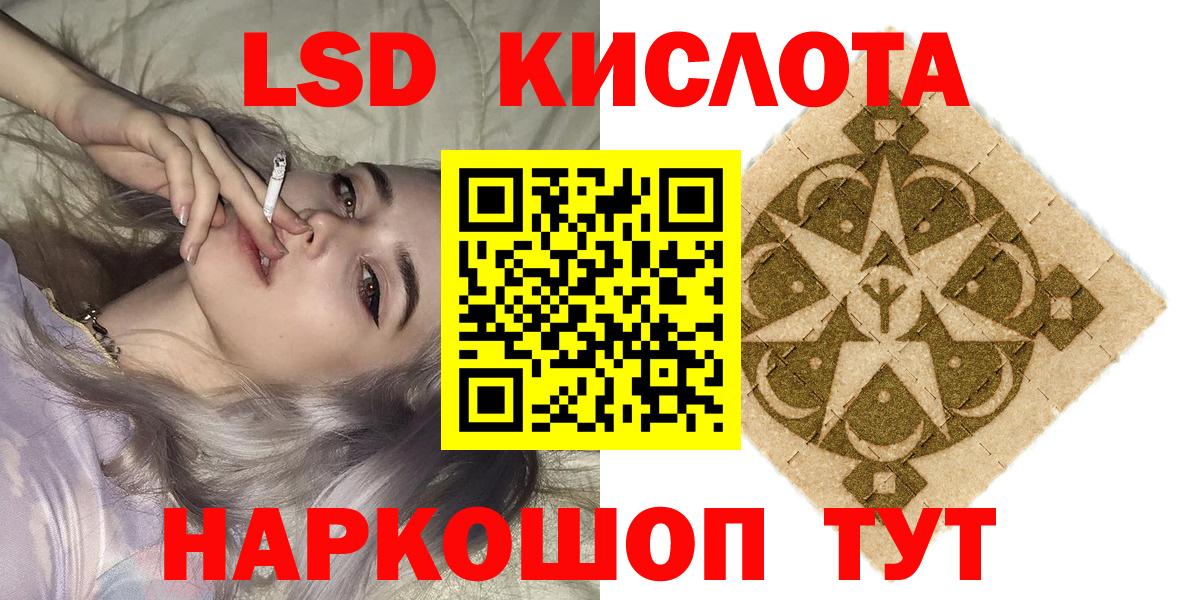 Марки NBOMe 1,5мг  Марки N-bome  Кировск  Вход с VPN 