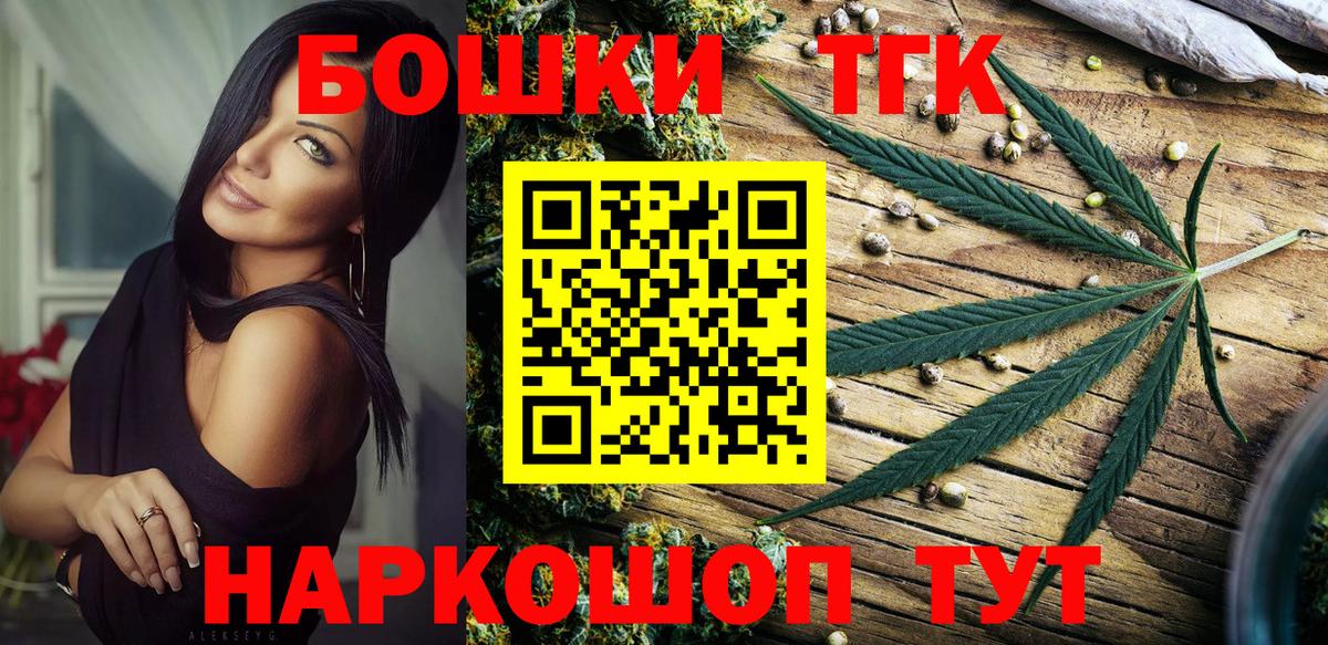 МАРИХУАНА VHQ Кировск