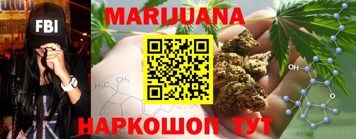 Каннабис план  Каннабис MAZAR  Кировск  Шишки марихуана Ganja  Конопля тримм  Вход с VPN 